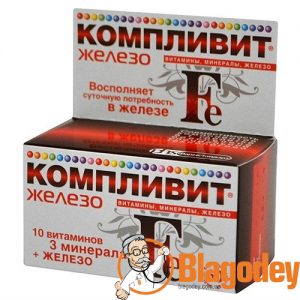 Компливит железо 60 шт. Купить, цена, отзывы