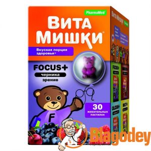 ВитаМишки Фокус+ пастилки, 30 шт. Купить. Цена. Отзывы.