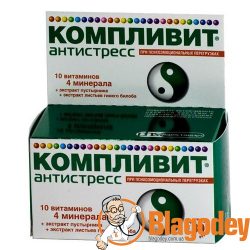 Компливит Антистресс таблетки 525 мг., 30 шт.. Купить, цена, отзывы
