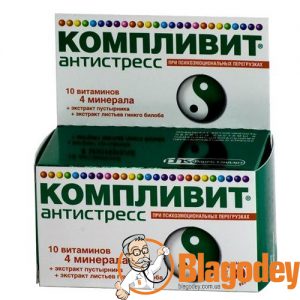 Компливит Антистресс таблетки 525 мг., 30 шт.. Купить, цена, отзывы