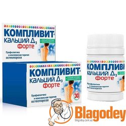 Компливит Кальций Д3 Форте таблетки жевательные мятные, 30 шт. Купить, цена, отзывы