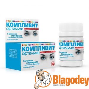Компливит Офтальмо таблетки, 30 шт. Купить, цена, отзывы