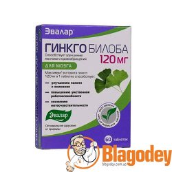 Гинкго Билоба Эвалар, таблетки 120мг 60 шт. Купить, цена, отзывы.