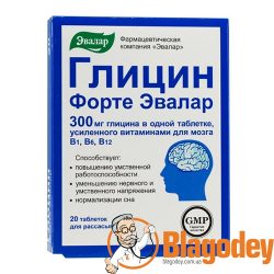 Глицин Форте Эвалар таблетки 300 мг 20 шт. Купить, цена, отзывы.