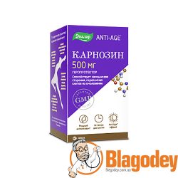 Карнозин Эвалар 500 мг ANTI-AGE, капсулы 60 шт. Купить, цена, отзывы.