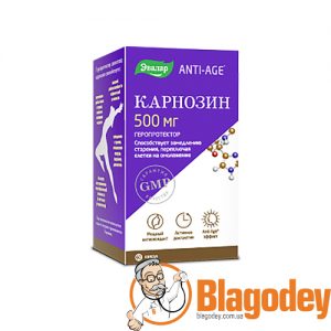 Карнозин Эвалар 500 мг ANTI-AGE, капсулы 60 шт. Купить, цена, отзывы.