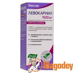 Левокарнил 1500 мг раствор флакон 100 мл. Купить, цена, отзывы.