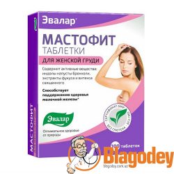 Мастофит Эвалар таблетки 200 мг 100 шт. Купить, цена, отзывы