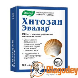Хитозан Эвалар таблетки, 100 шт. Купить, цена, отзывы.