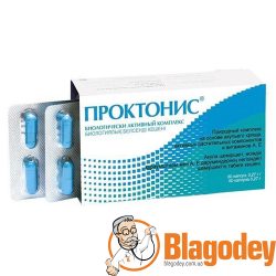 Проктонис капсулы 0,27 г 60 шт. Купить, цена, отзывы.