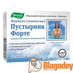 Пустырник Форте таблетки 0,5 г, 40 шт. Купить, цена, отзывы.