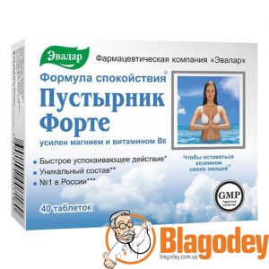 Пустырник Форте таблетки 0,5 г, 40 шт. Купить, цена, отзывы.