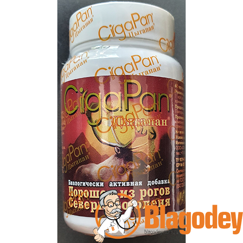 Цыгапан Капсулы 400мг, 60шт. Купить. Доставка Киев, Украина.
