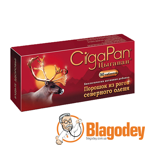 Цыгапан Капсулы 400мг, 30шт. Купить. Доставка Киев, Украина.