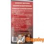 Цыгапан капсулы 400 мг, 60 шт. Инструкция. Купить, цена, отзывы
