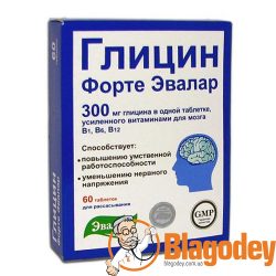 Глицин Форте Эвалар таблетки 300 мг 60 шт. Купить, цена, отзывы.