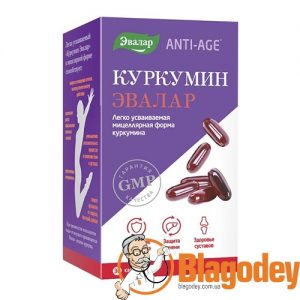Куркумин 0,75 г ANTI-AGE капсулы 30 шт. Купить, цена, отзывы.