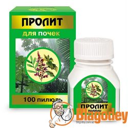 Пролит пилюли, 100 шт. Купить, цена, отзывы.