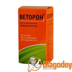 Веторон Е флакон, 20 мл. Купить, цена, отзывы.