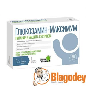 Глюкозамин Максимум таблетки, 30 шт. Купить, цена, отзывы.