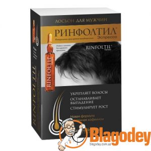 rinfoltil_usilennaya_formula_jespresso_ampuly_dlya_muzhchin_s_kofeinom_10_ml_10_sht