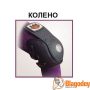 Прогреватель суставов Dr.Ray 101. Купить, цена, отзывы. Киев