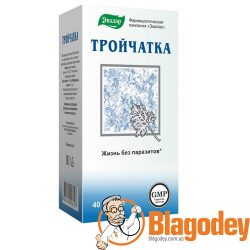 Тройчатка Эвалар капсулы 0,42 г, 40 шт. Купить, цена, отзывы.