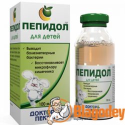 Пепидол для детей флакон 3%, 100 мл. Купить, цена, отзывы.