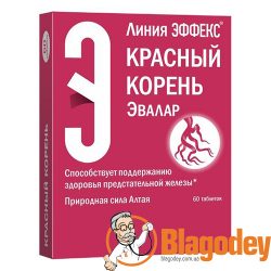 Красный корень Эвалар таблетки, 60 шт. Купить, цена, отзывы.