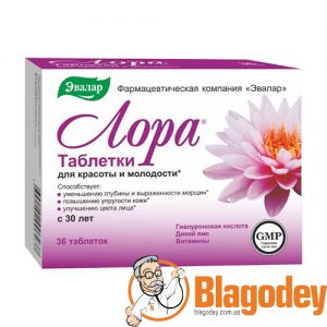Лора (Эвалар) таблетки, 36 шт. Купить, цена, отзывы.