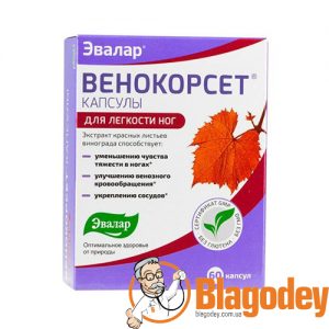 ВеноКорсет капсулы, 60 шт. Купить, цена, отзывы.