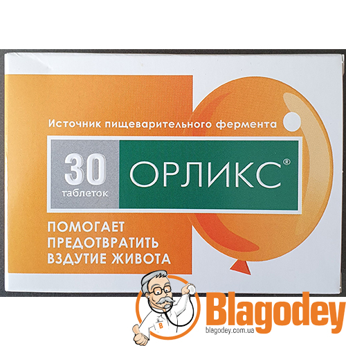 Орликс Таблетки Инструкция – Telegraph
