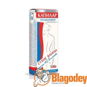 Капилар крем-бальзам для тела, 75 мл. Купить, цена, отзывы.