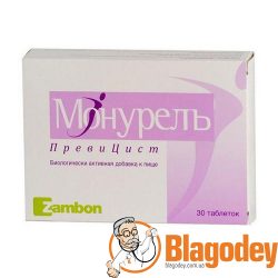 Монурель ПревиЦист таблетки 920 мг 30 шт. Купить, цена, отзывы.