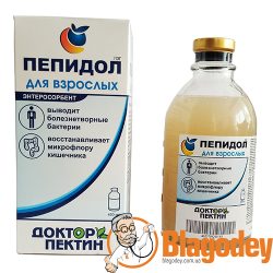 Пепидол для взрослых флакон 5%, 450 мл. Купить, цена, отзывы.