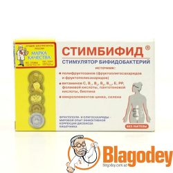 Стимбифид таблетки 550 мг, 80 шт. Купить, цена, отзывы.