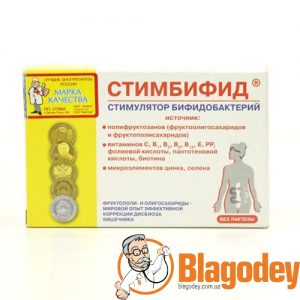 Стимбифид таблетки 550 мг, 80 шт. Купить, цена, отзывы.