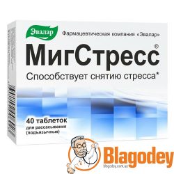 Мигстресс таблетки для рассасывания, 40 шт. Купить, цена, отзывы.