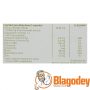 Имедин Волосы и Ногти (Imedeen Hair and Nail), 60 капс. Купить, цена, отзывы.
