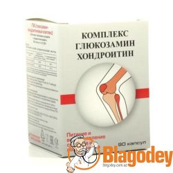 Глюкозамин Хондроитин комплекс (Фармакор), капсулы 90 шт. Купить, цена, отзывы.