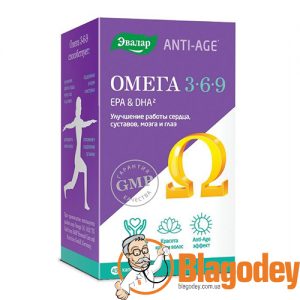 Омега 3-6-9 (Эвалар) капсулы 1,2 г 45 шт. Купить, цена, отзывы.
