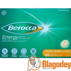 Берокка (Berocca) таблетки шипучие, №45. Купить, цена, отзывы.