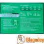 Берокка (Berocca) таблетки шипучие, №45. Купить, цена, отзывы.