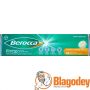 Берокка (Berocca) таблетки шипучие, №45. Купить, цена, отзывы.