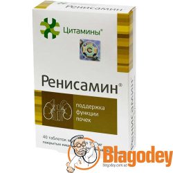 Ренисамин №40. Купить, цена, отзывы
