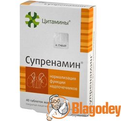 Супренамин №40. Купить, цена, отзывы