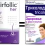 Хейрфолик (Hairfollic Her). Перфектил Трихолоджик. Купить, цена, отзывы.