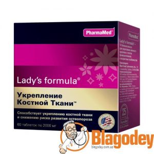 Ледис формула (Lady’s Formula) для укрепления костной ткани, таблетки 60 шт. Инструкция. Купить, цена, отзывы