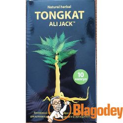 Тонгкат Али Джек (Tongkat Ali Jack) 10 шт. Купить, цена, отзывы