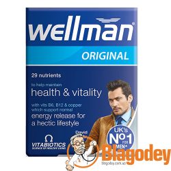 Велмен Ориджинал (Wellman Original) 30. Купить, цена, отзывы.